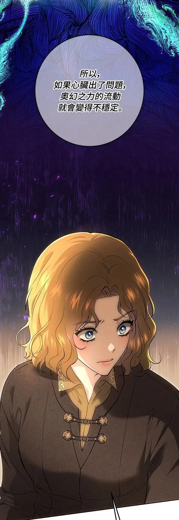 第125话 第52页
