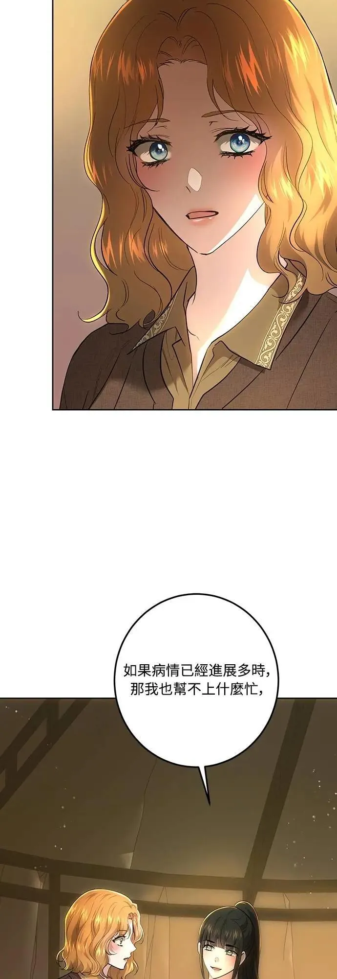 第125话 第55页