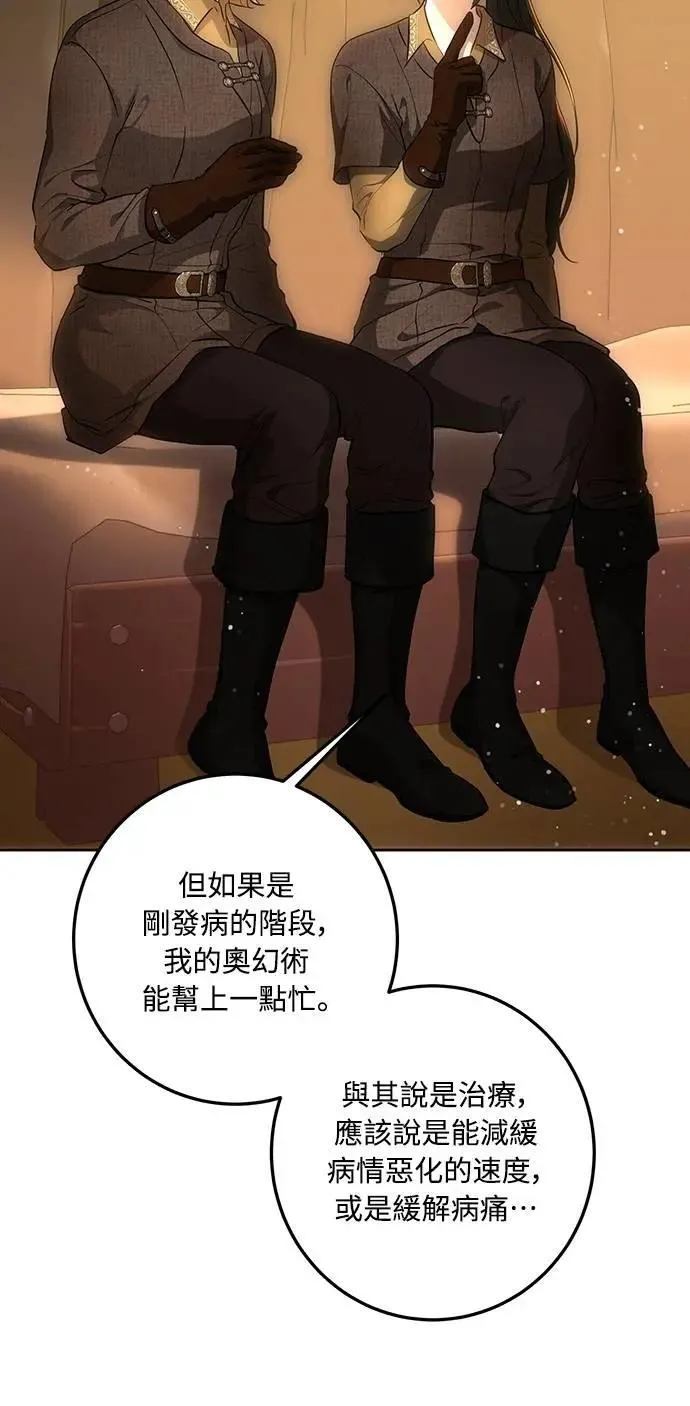 第125话 第56页
