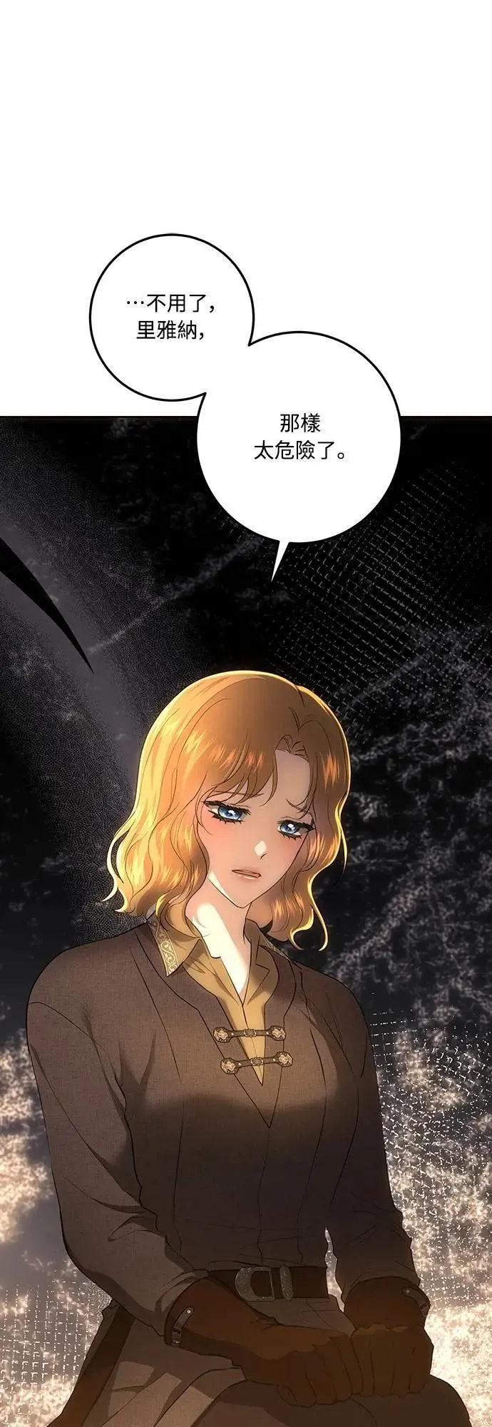 第125话 第57页