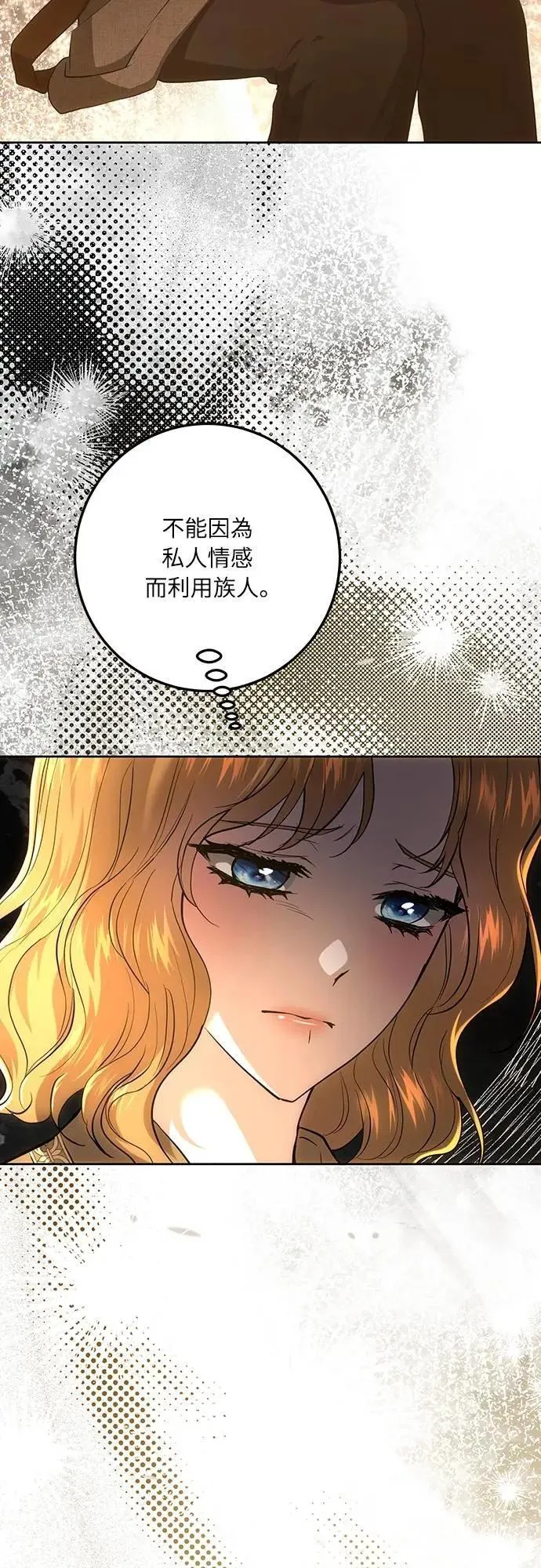 第125话 第58页
