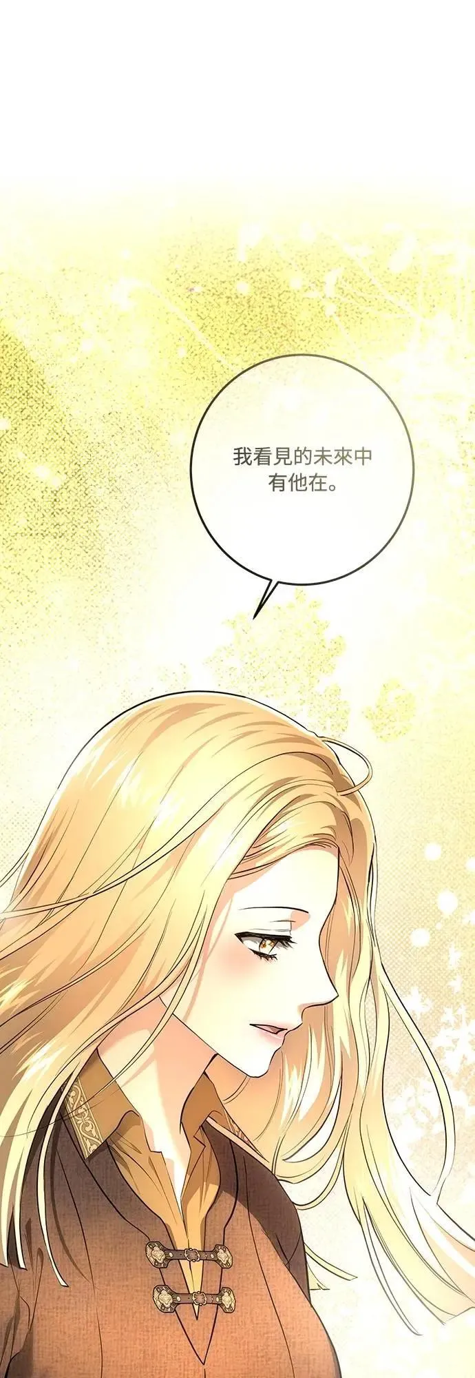 第125话 第61页
