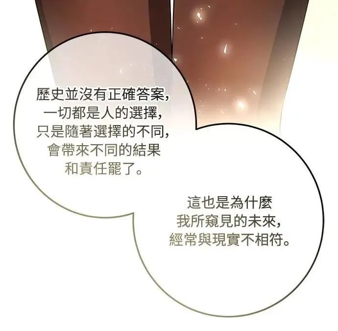 第125话 第65页
