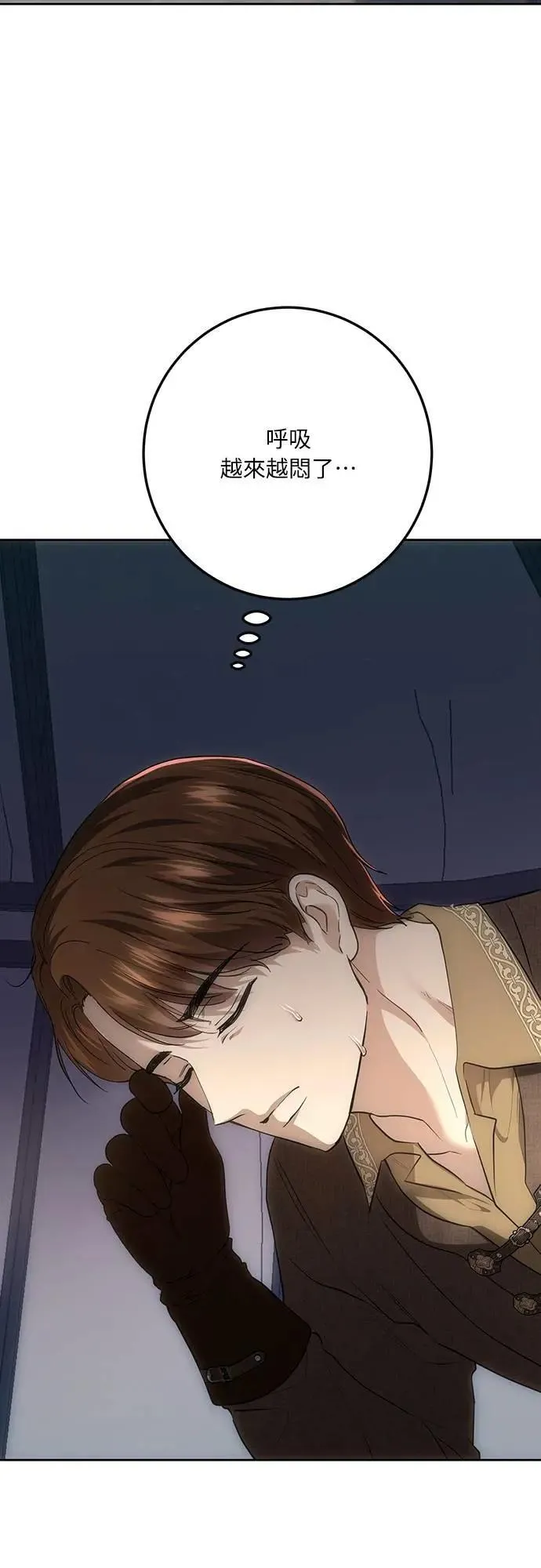 第125话 第72页