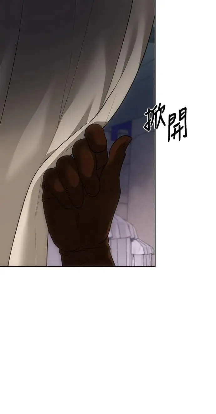 第125话 第75页