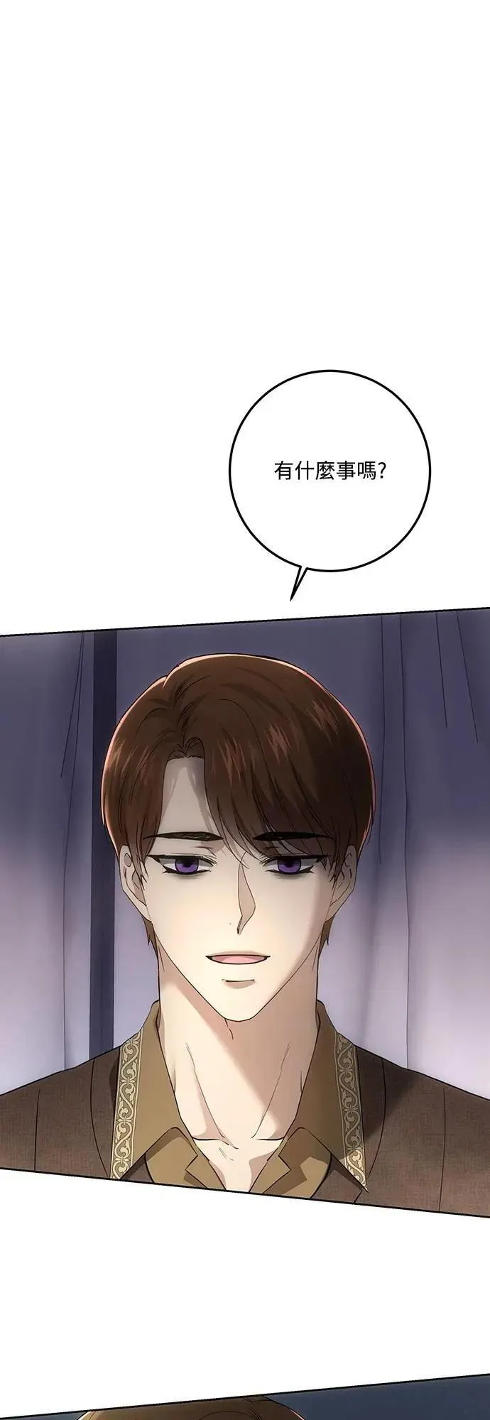 第125话 第77页