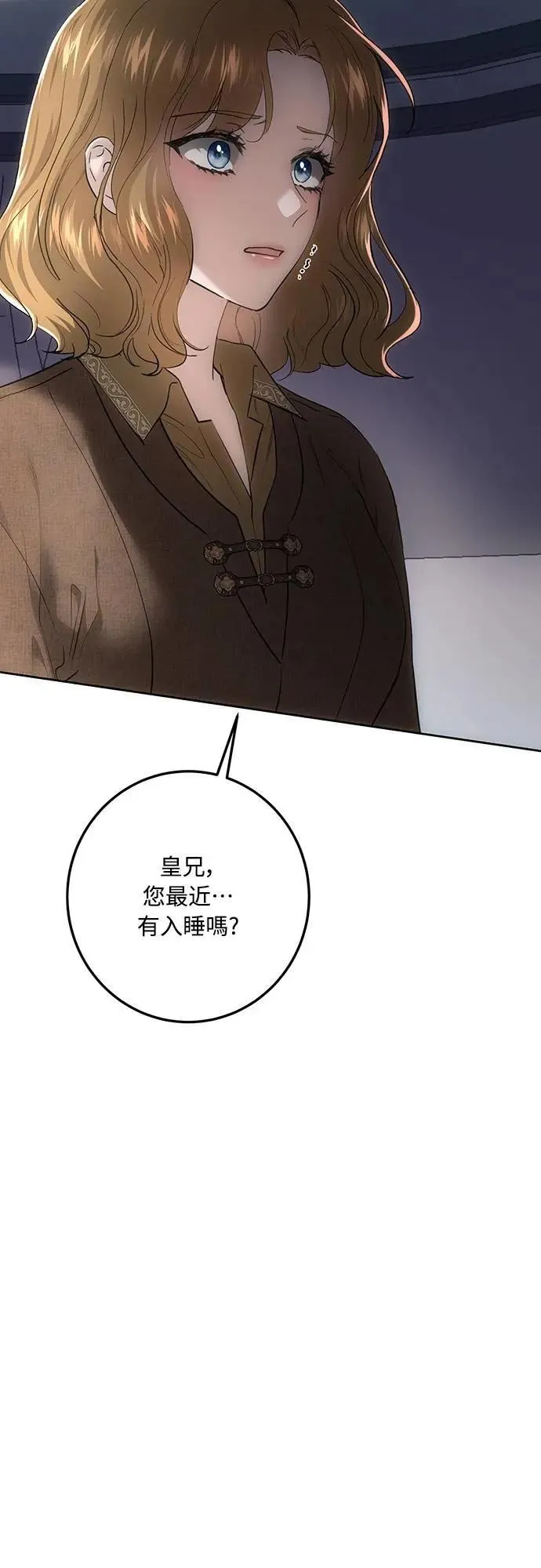 第125话 第78页