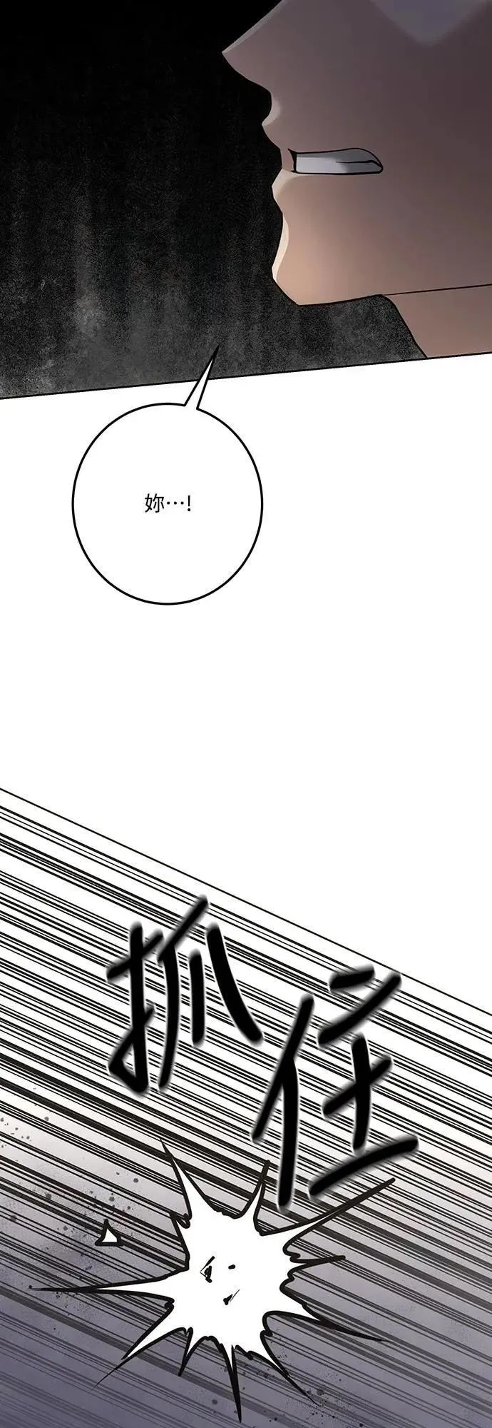 第125话 第88页