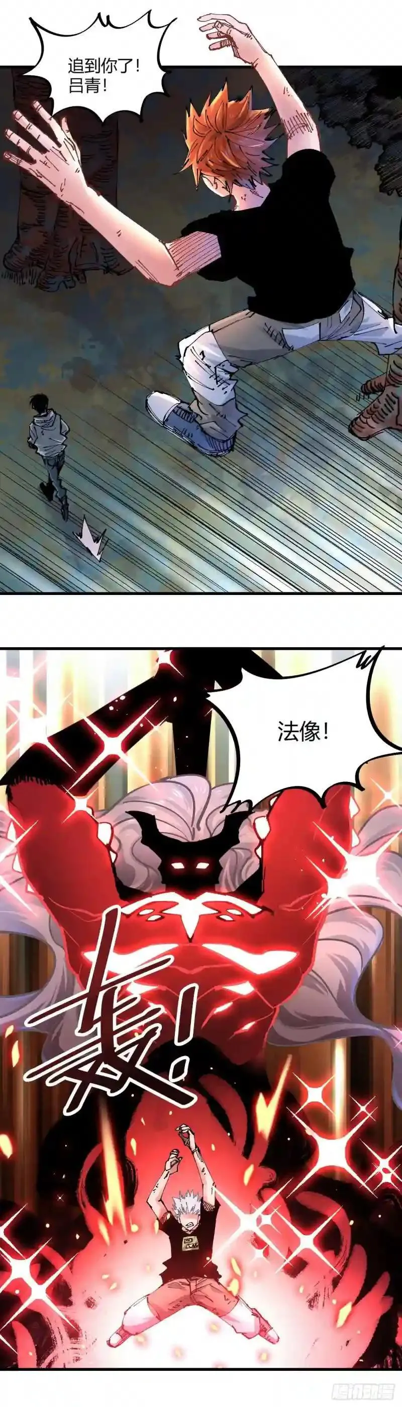 第130话 第1页