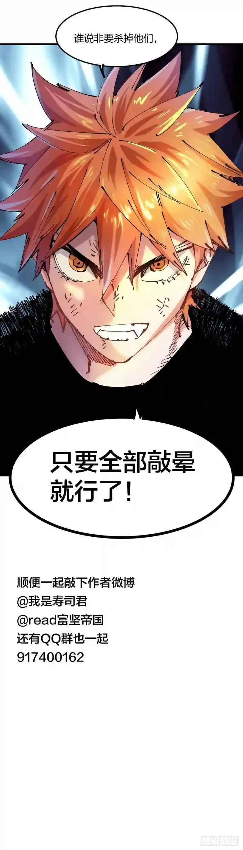 第130话 第11页