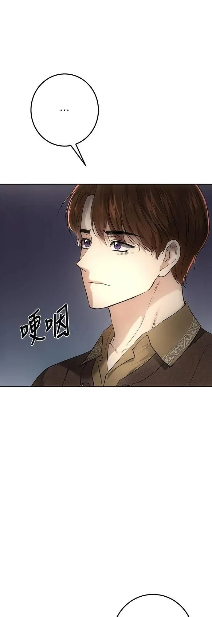 第126话 第6页