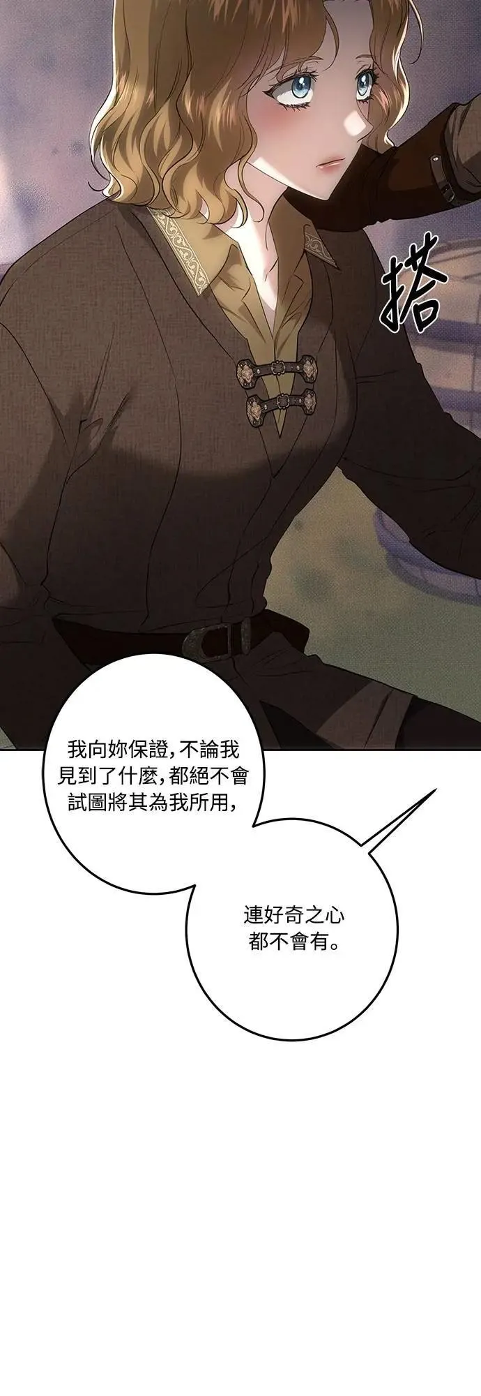 第126话 第12页