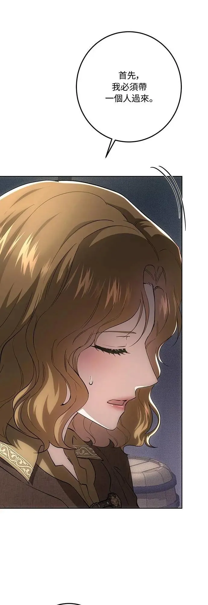 第126话 第13页