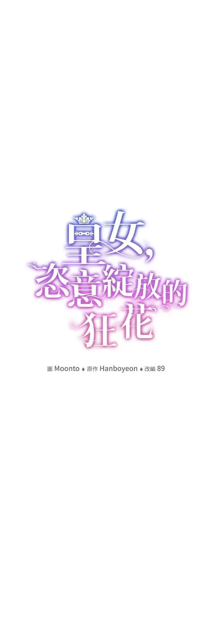 第126话 第15页