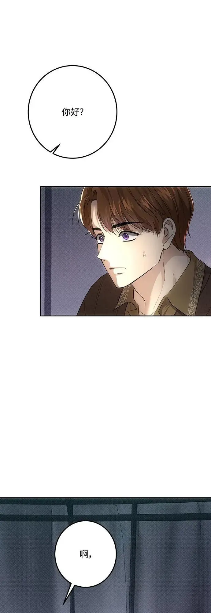 第126话 第16页