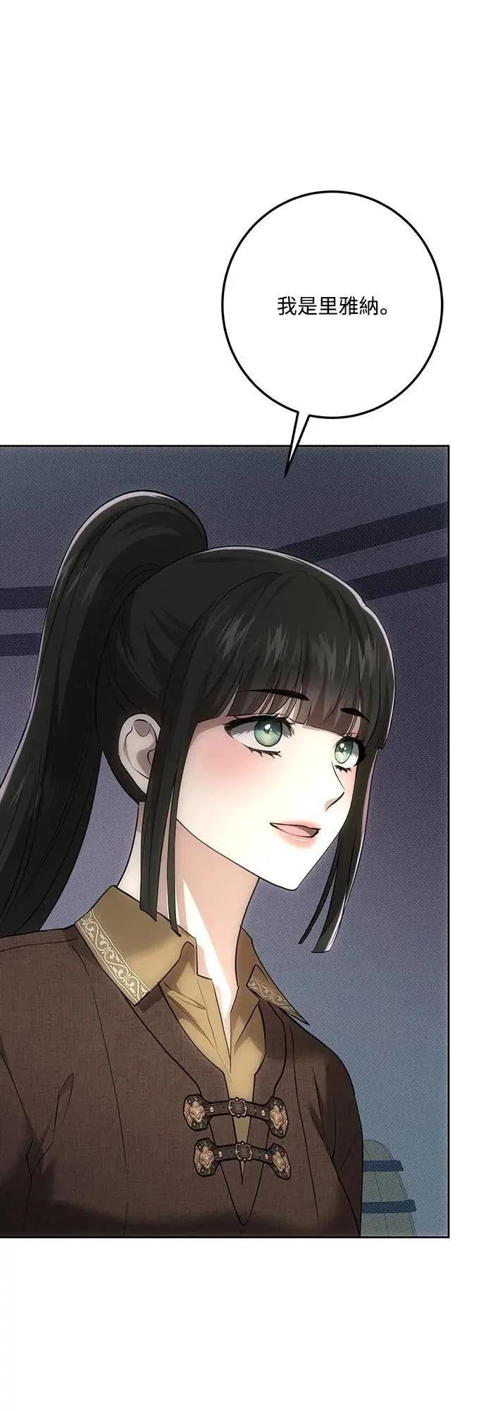 第126话 第19页
