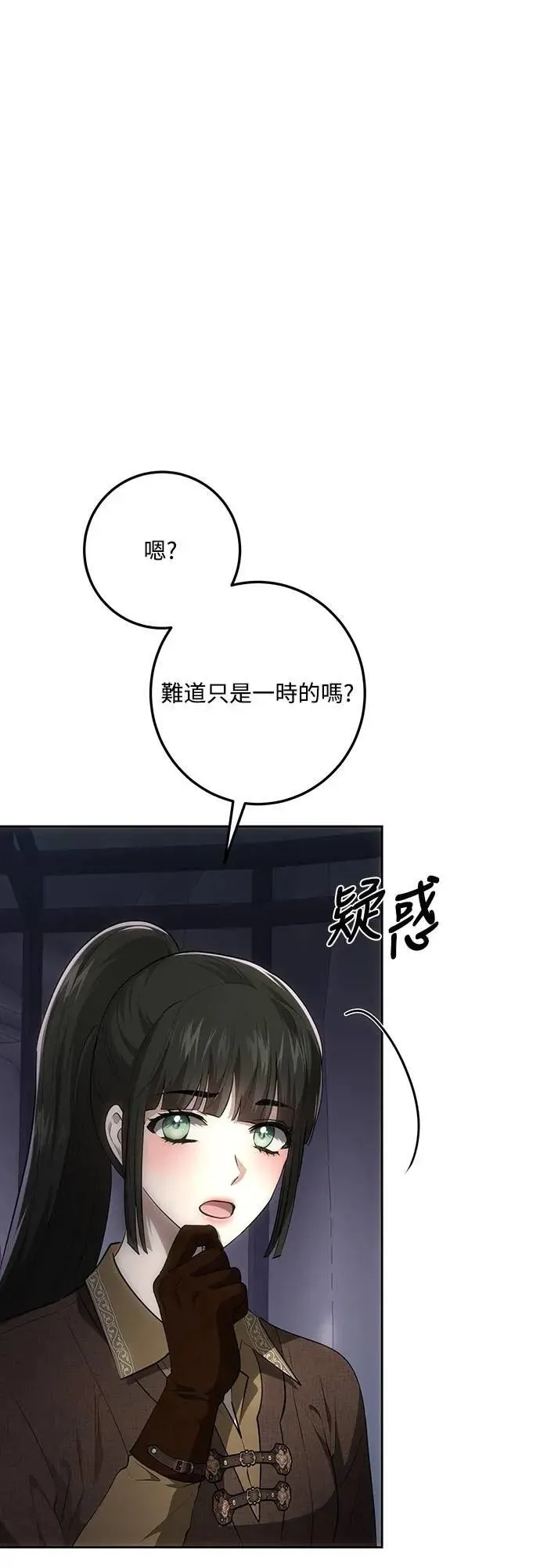 第126话 第24页