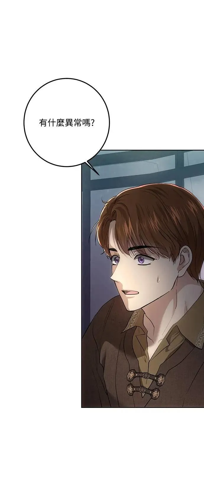 第126话 第25页