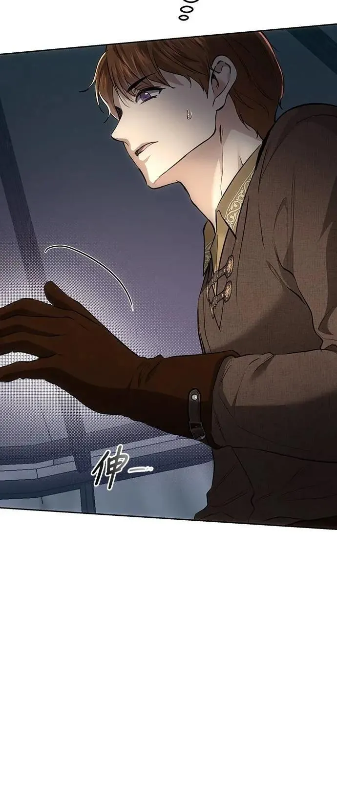 第126话 第30页