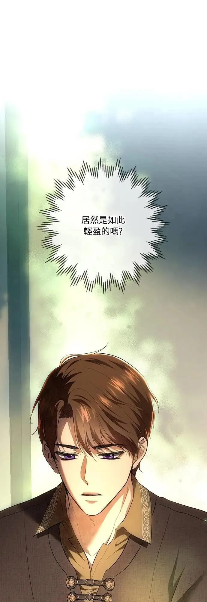 第126话 第31页