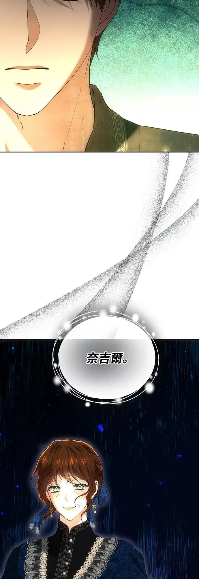 第126话 第33页