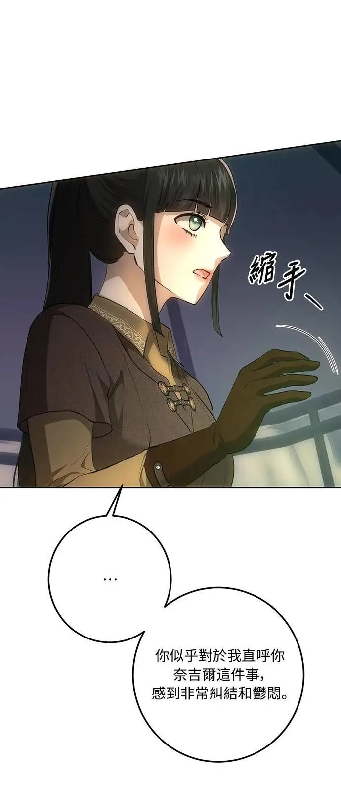 第126话 第35页