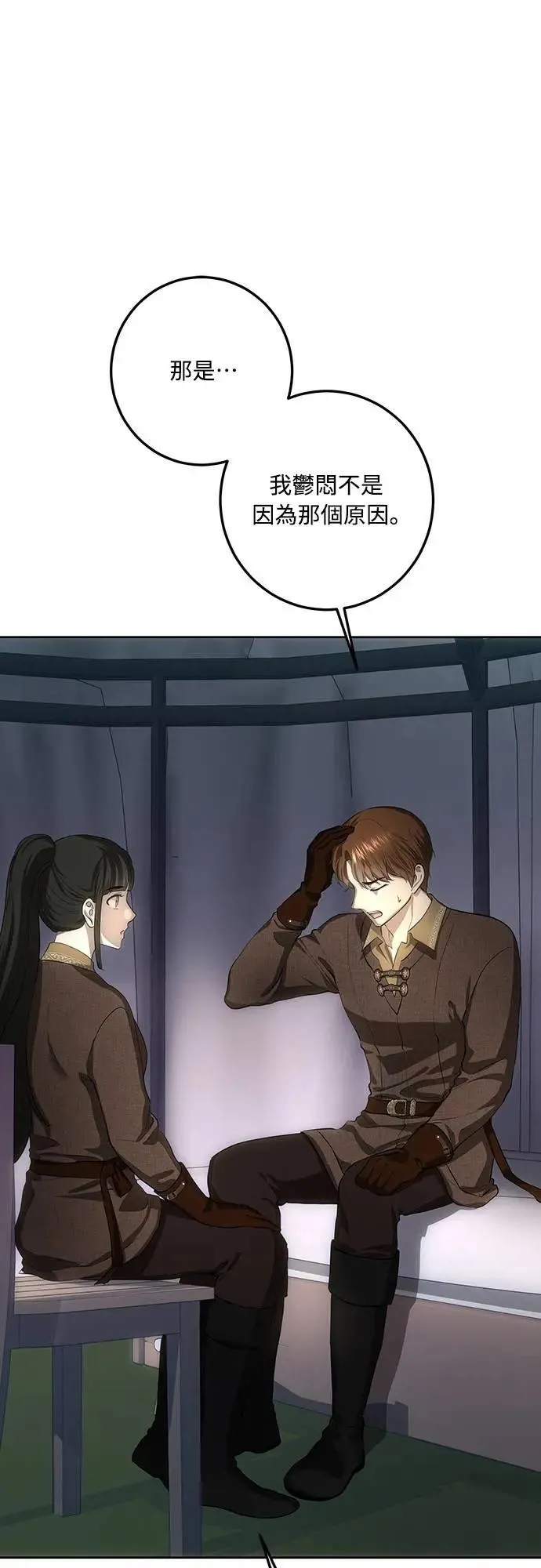 第126话 第36页