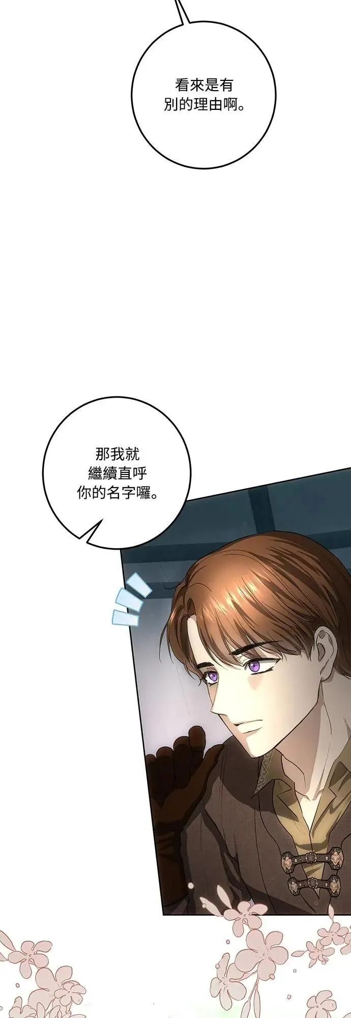 第126话 第37页