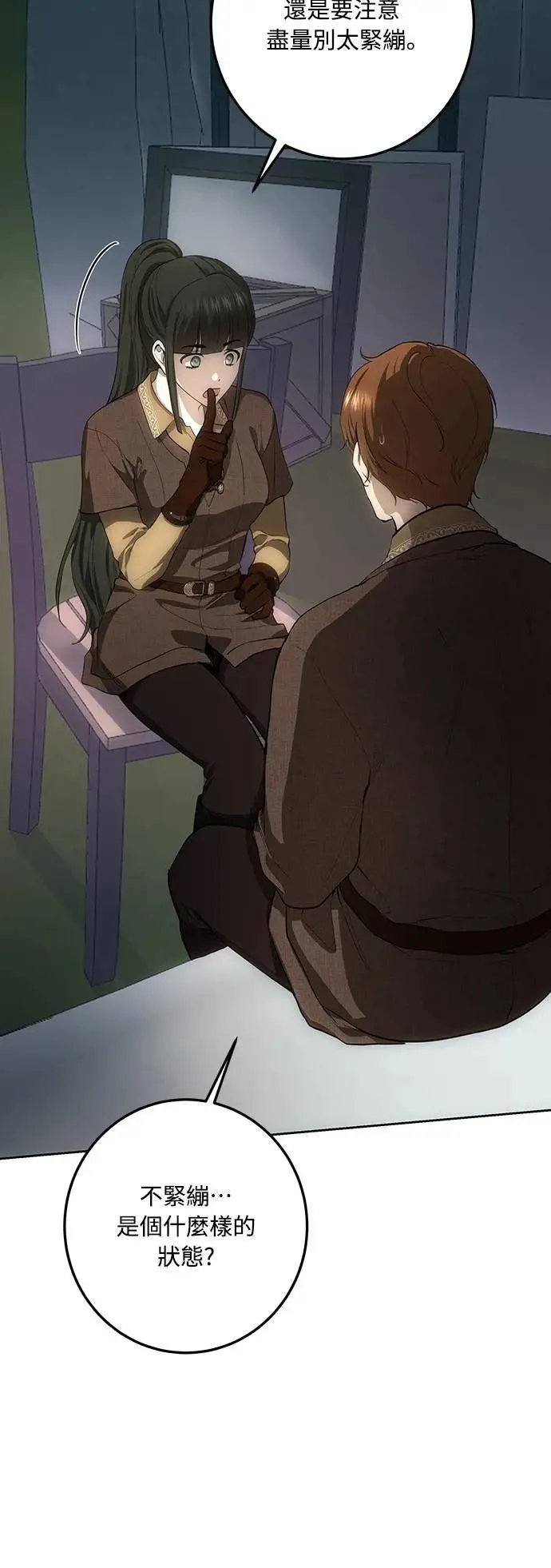 第126话 第40页