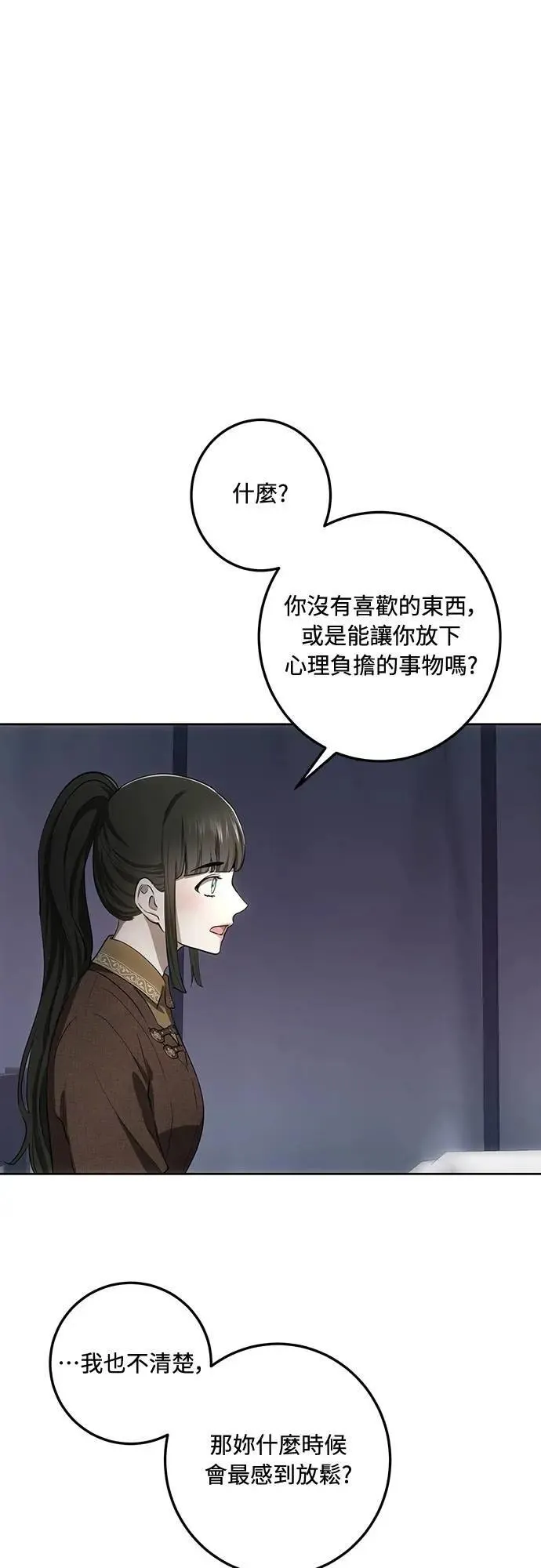 第126话 第41页