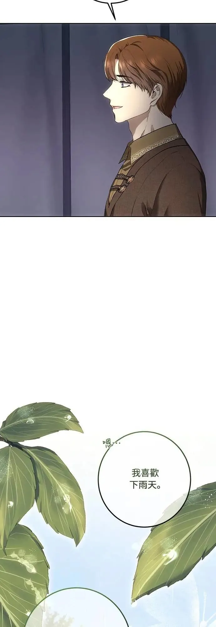 第126话 第42页