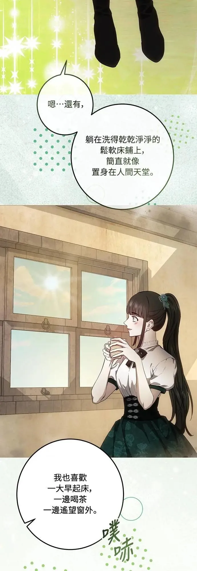 第126话 第44页