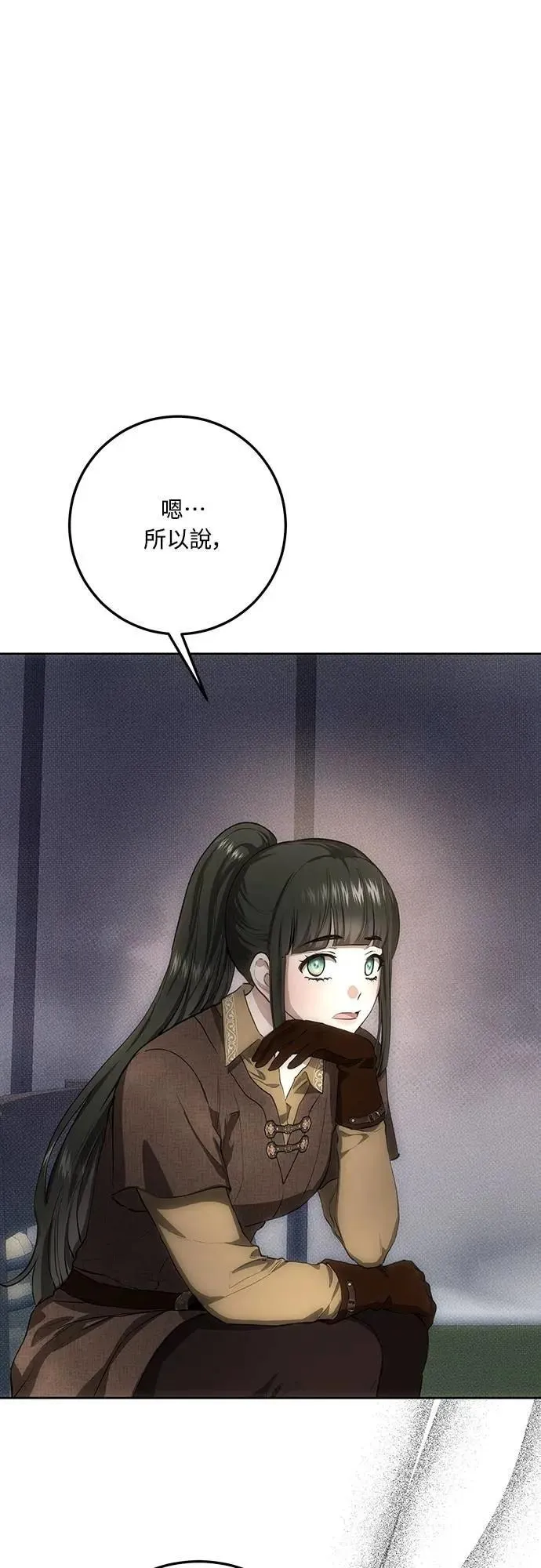 第126话 第46页