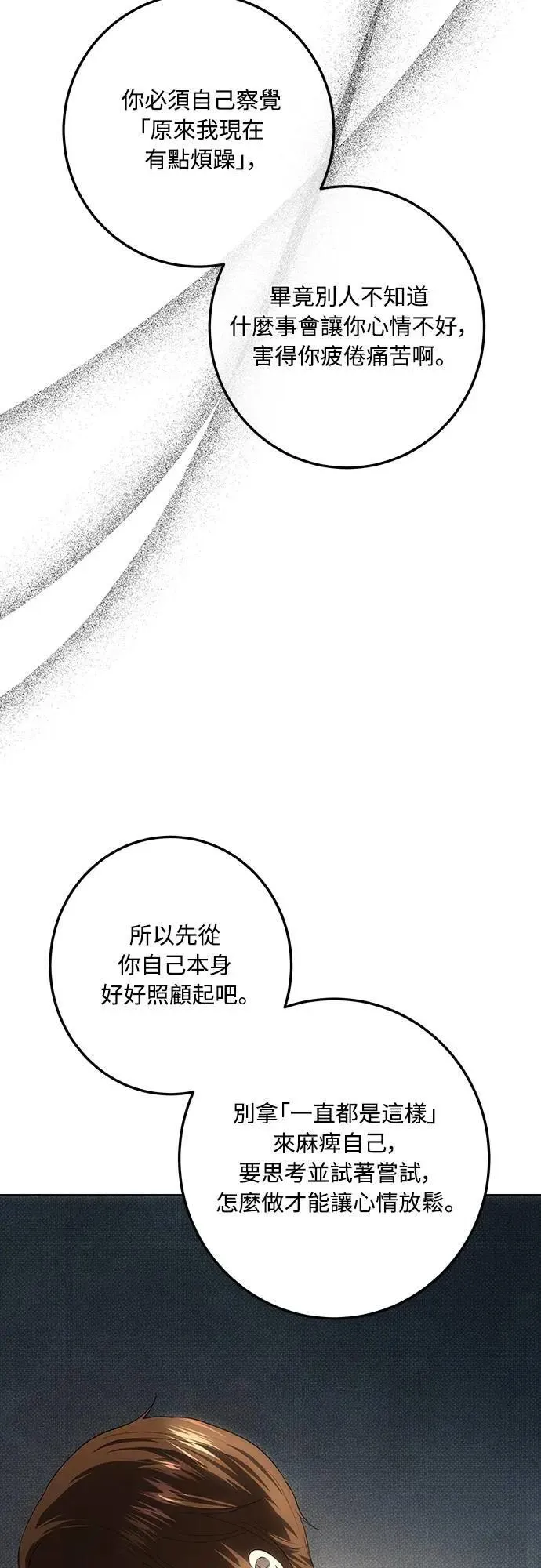 第126话 第47页