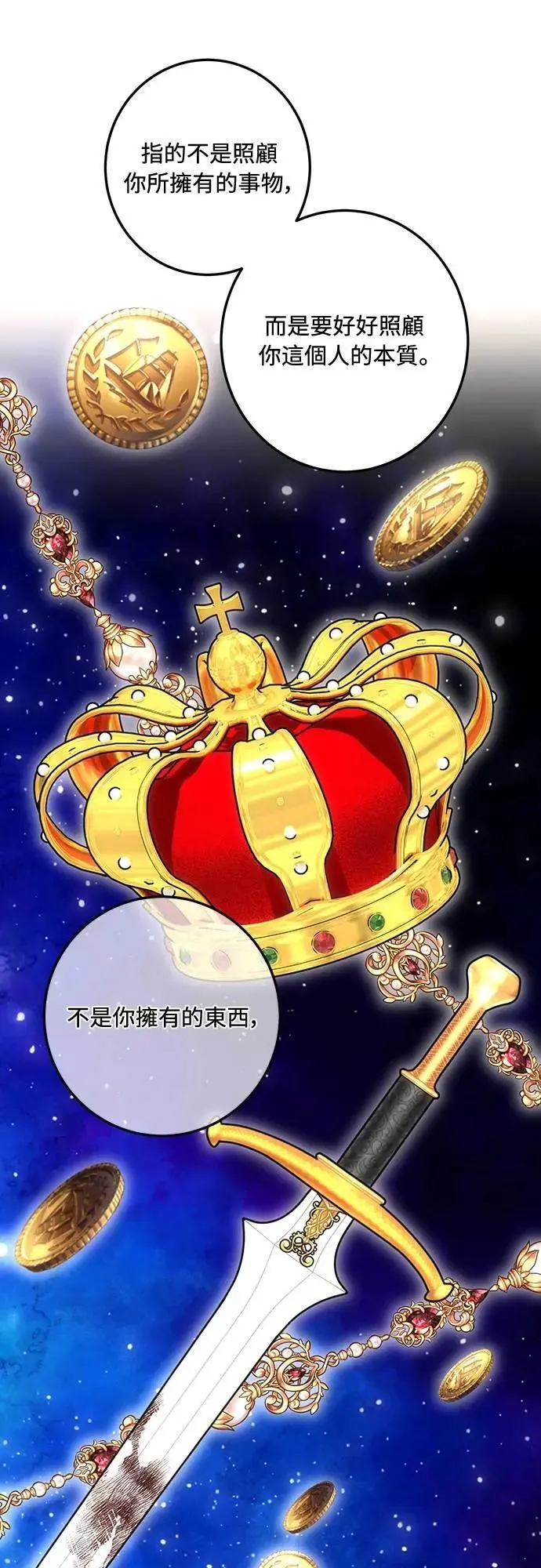 第126话 第51页