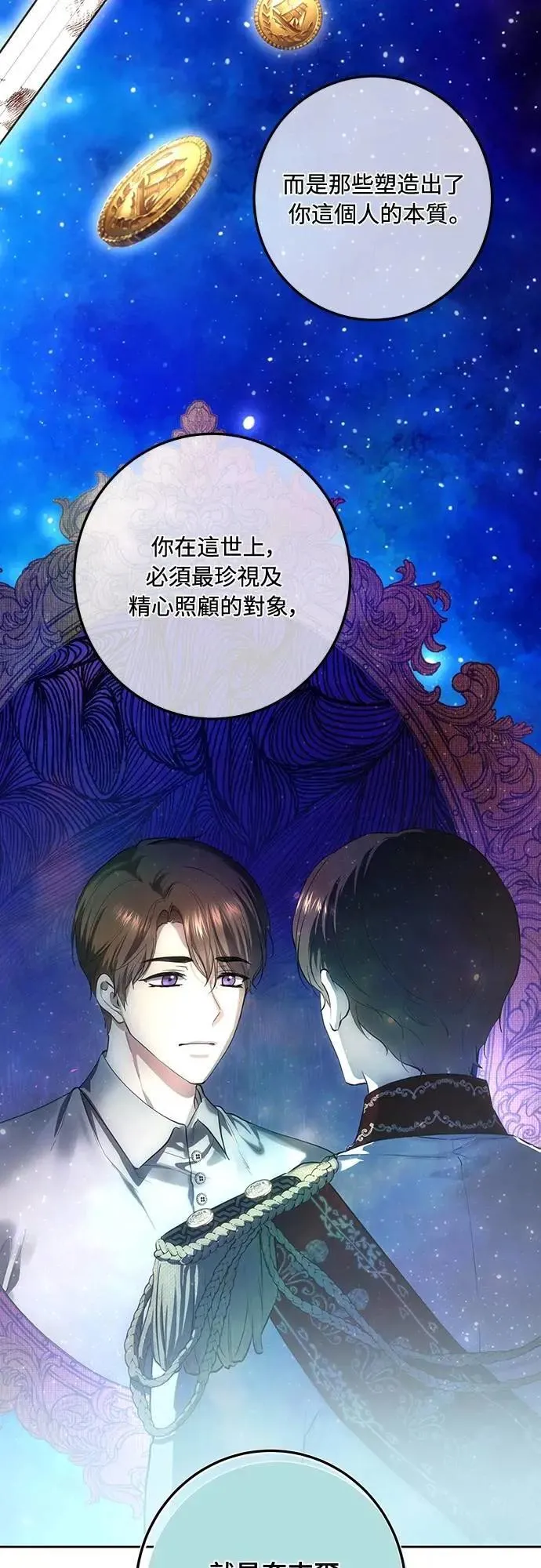 第126话 第52页