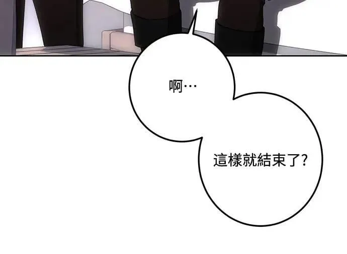 第126话 第54页