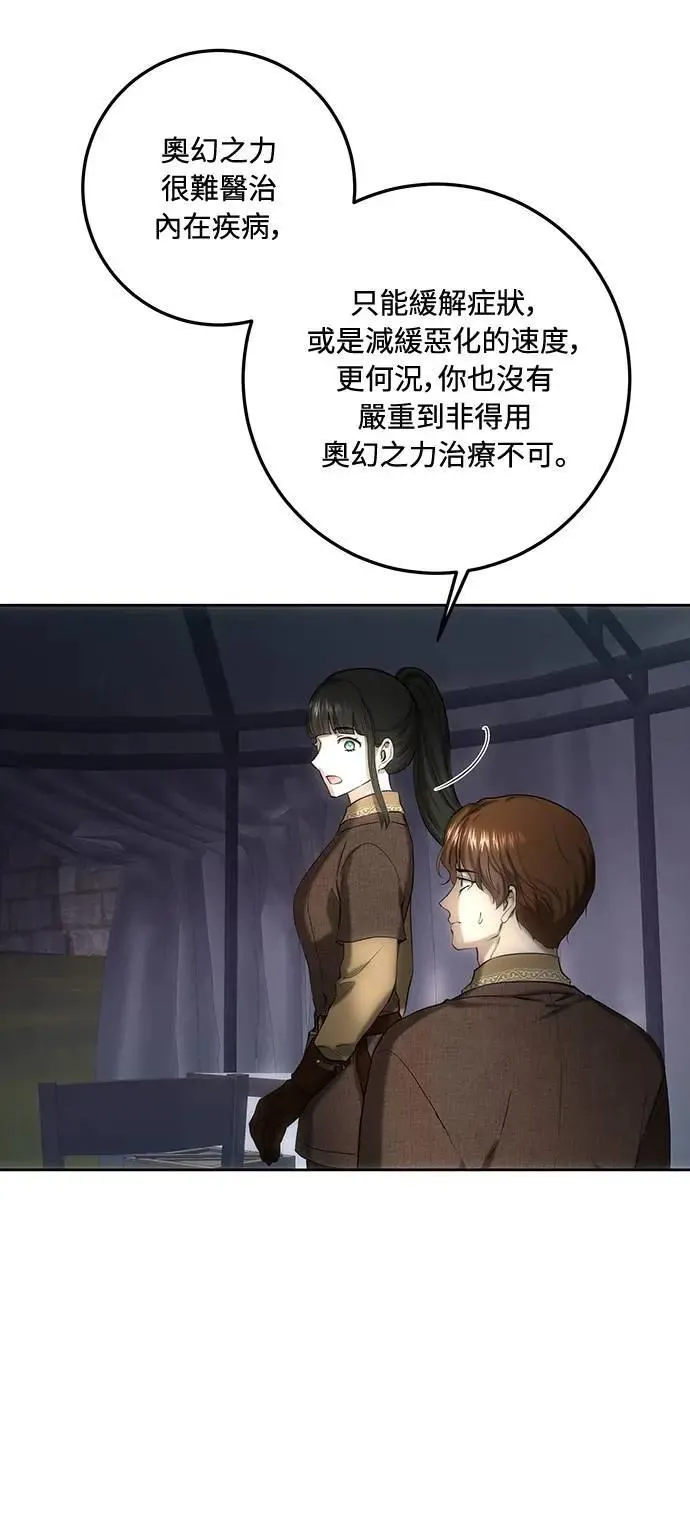 第126话 第55页