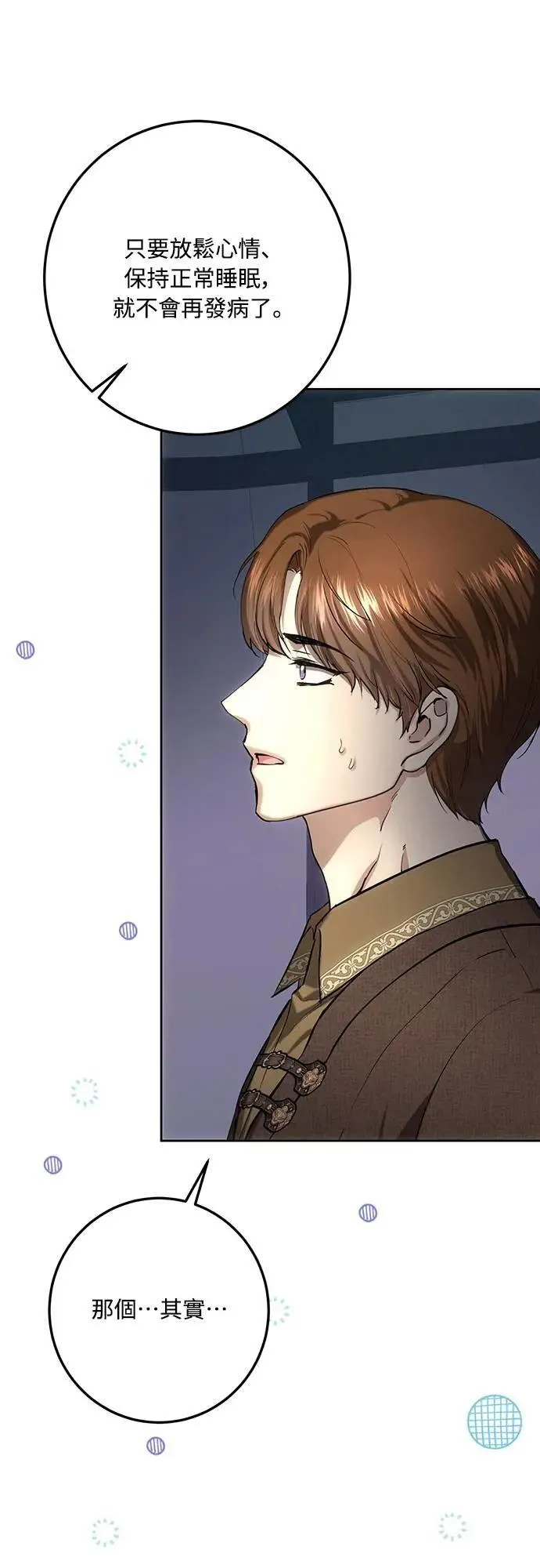 第126话 第56页