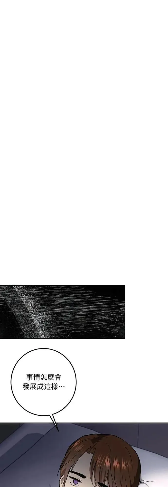 第126话 第58页