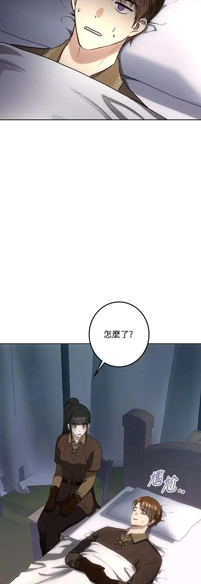 第126话 第59页
