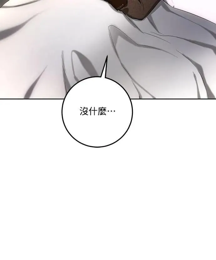 第126话 第60页