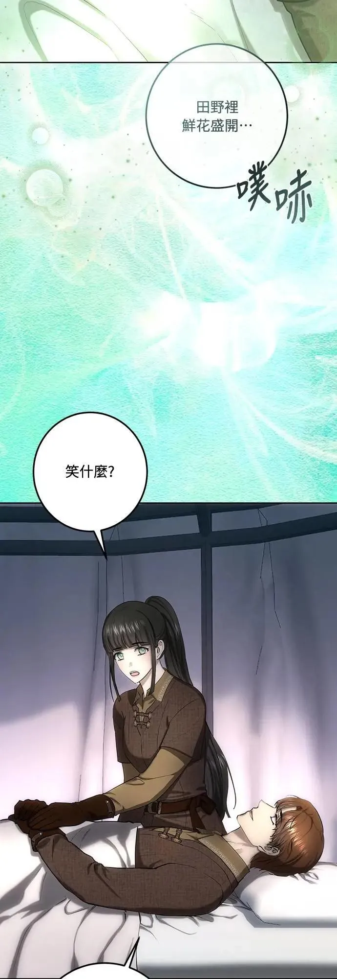 第126话 第63页