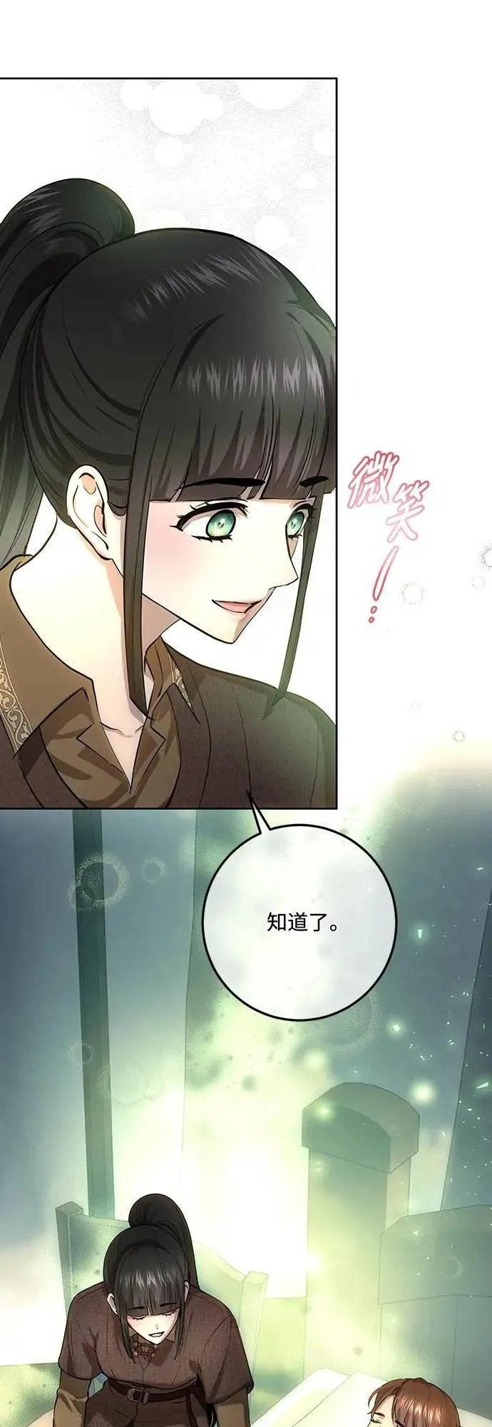 第126话 第66页