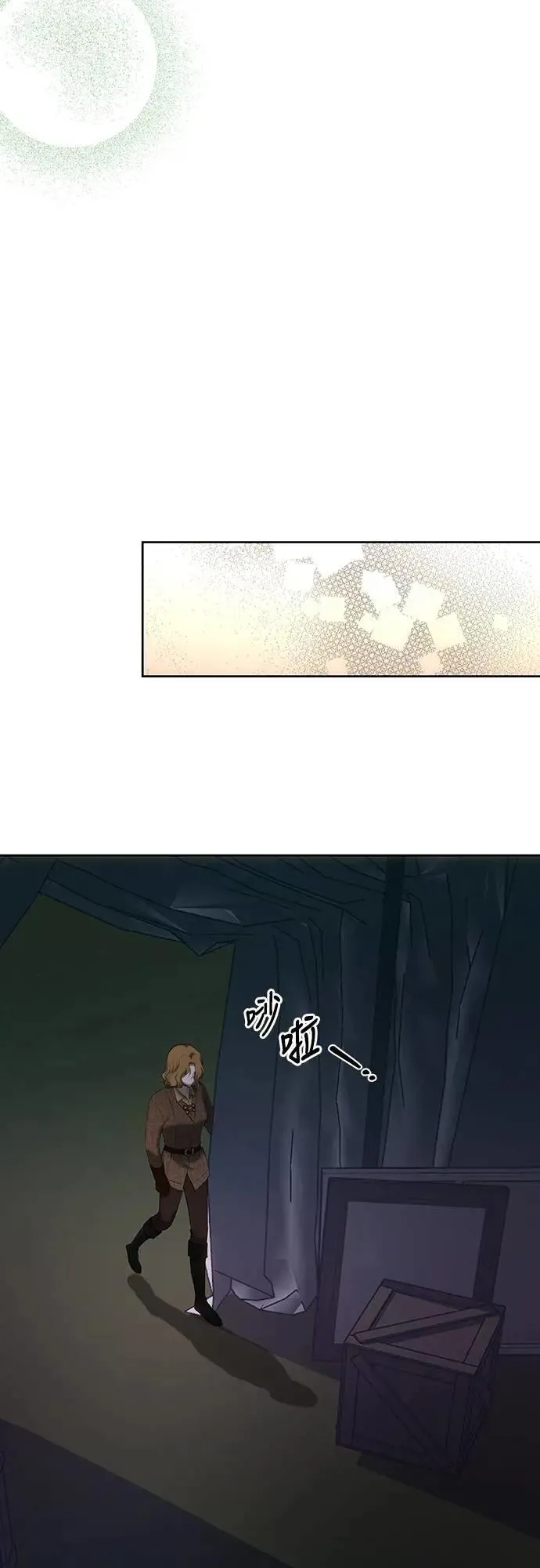 第126话 第68页