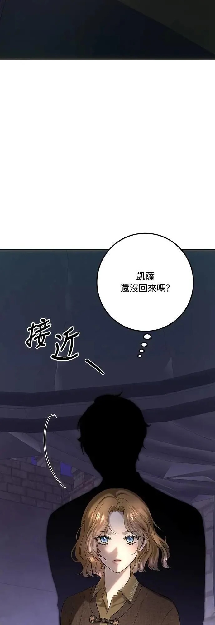 第126话 第69页