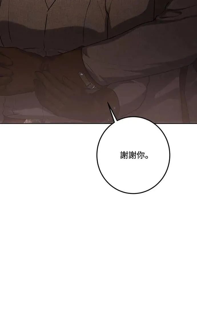 第126话 第76页