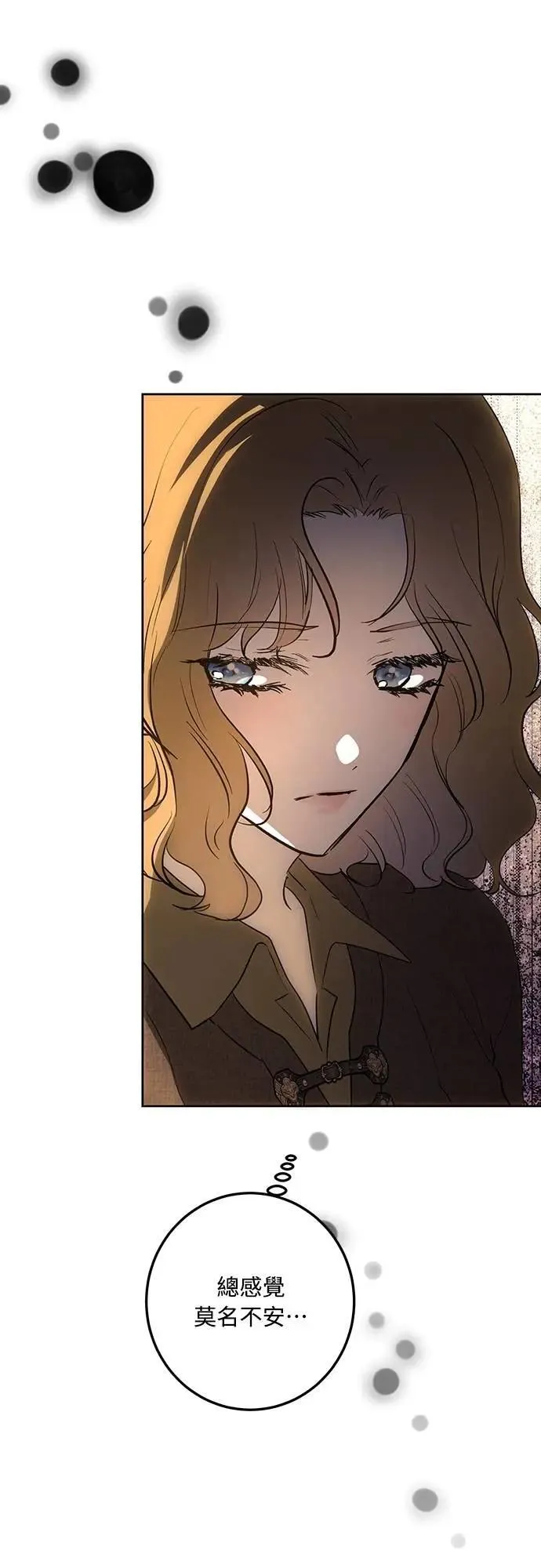 第126话 第77页