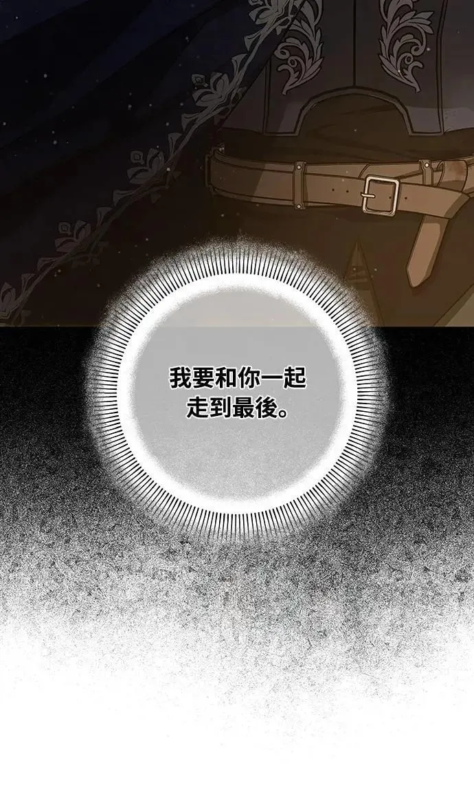 第126话 第87页