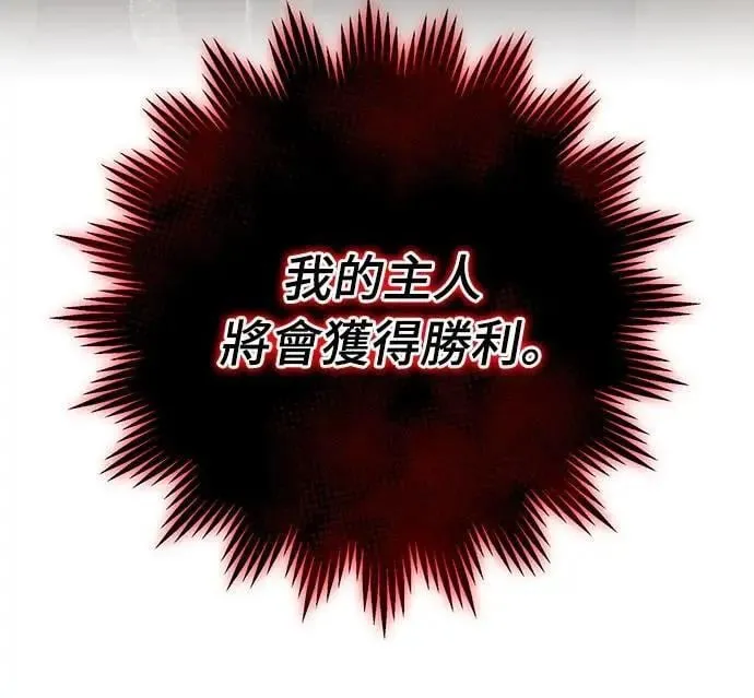 第126话 第90页